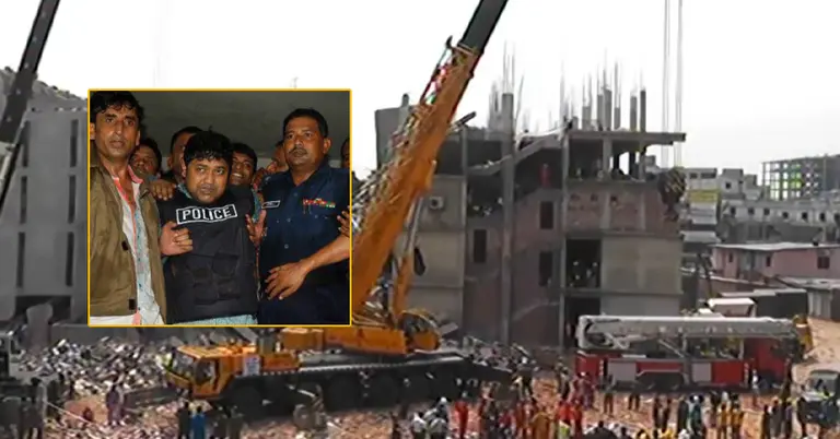 রানা প্লাজা ট্র্যাজেডি